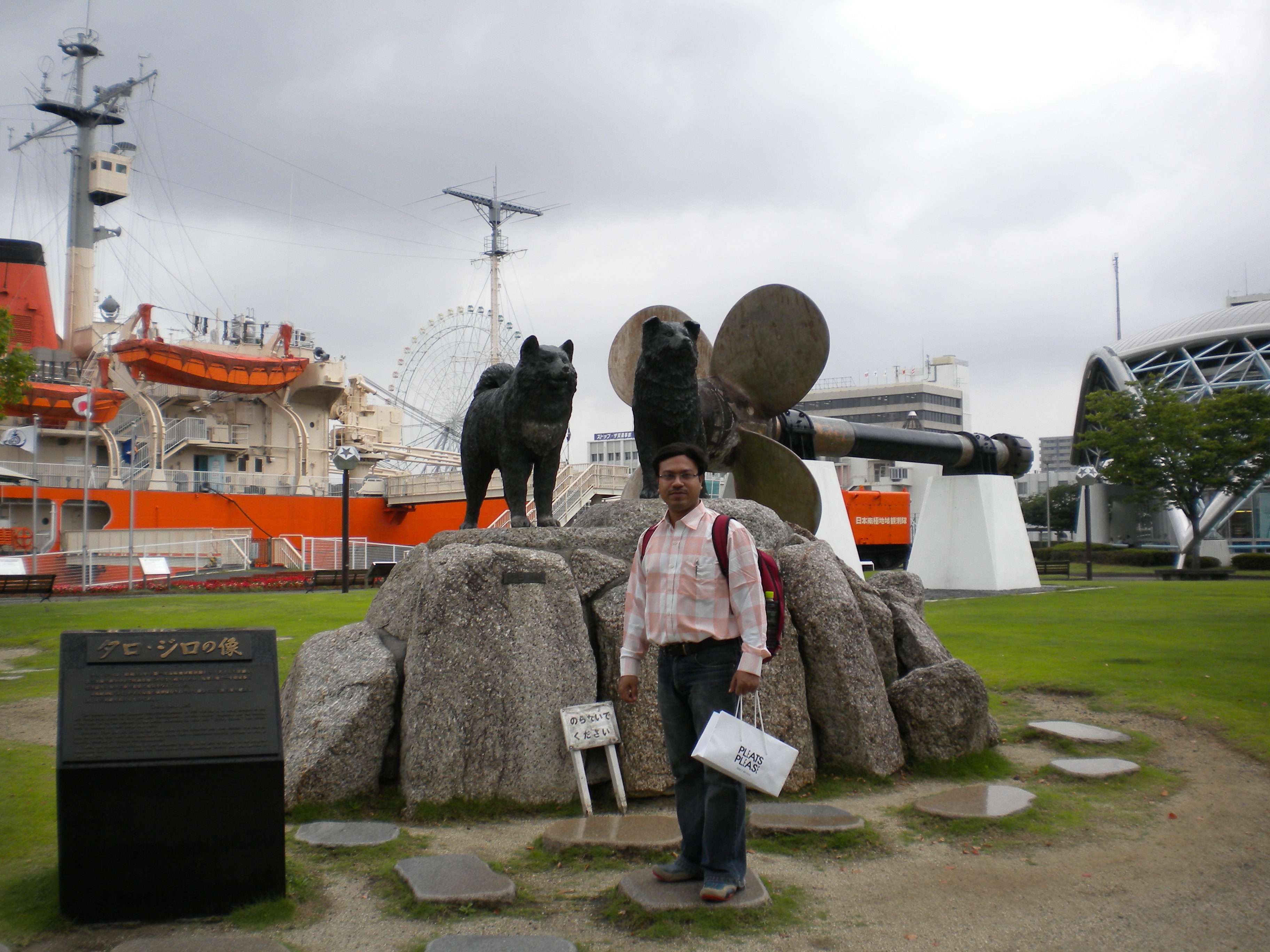 Photo Gallary