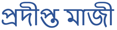 pradipta